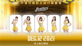 Passion Sisters 中信兄弟啦啦隊峮峮、貴貴、凱蒂、希希、笑笑參加封王遊行。（圖／中信兄弟提供）