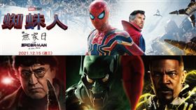 《蜘蛛人：無家日》釋出三大反派海報。合成圖／索尼影業提供