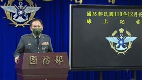 教召（圖／翻攝自國防部直播）