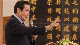 國民黨黨史檔案啟用典禮  馬英九致詞中國國民黨黨史檔案啟用典禮暨檔案應用講座7日在國立政治大學舉行，前總統馬英九出席致詞。中央社記者鄭清元攝  110年12月7日