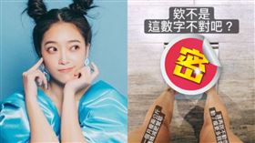 貝童彤加入全明星第3季。（圖／翻攝自貝童彤IG）