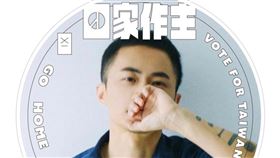 ▲聶永真臉書頭貼換上「回家作主」特效框。（圖／翻攝自臉書）