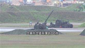 清泉崗開發涉軍管區！顏家環評竟過關