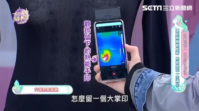 女神冬天不怕腫　保暖窈窕自救神器