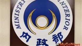 內政部：公告地價評定應合理反應市價變動，落實租稅公平正義 （圖／資料照）