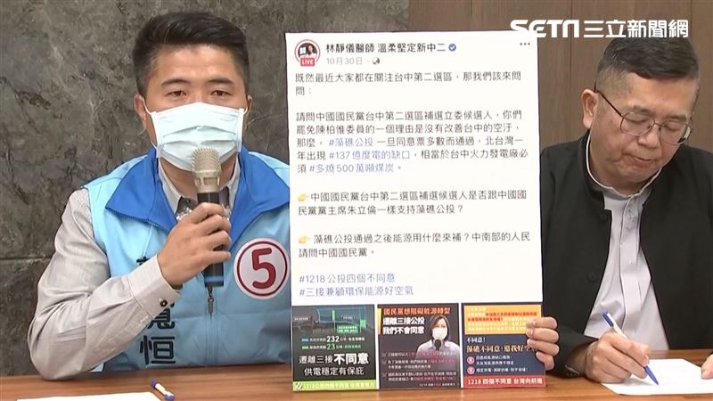 顏寬恒批林靜儀　用電缺口犧牲台中人
