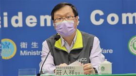 ▲1209 CDC記者會，莊人祥（圖／指揮中心提供）