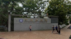 中研院。（圖／翻攝自Google　Maps）