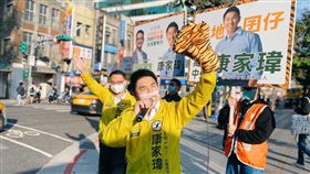 林昶佐,議員,康家瑋