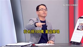 若顏寬恒捐公保地 鄭弘儀:捐百萬蓋遊樂場