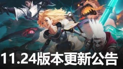 中國沒「暴君」？LOL造型全改名