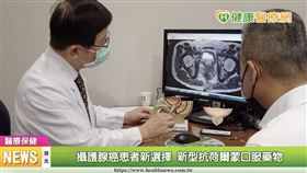 黃一勝醫師表示，年紀超過50歲的男性，建議男性應定期做攝護腺癌篩檢，及早發現才能及早治療！
