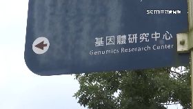 L實驗室揭密2400