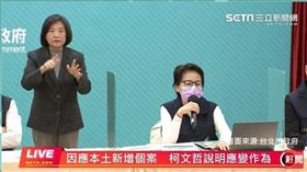 中央研究院南港P3實驗室人員染疫。