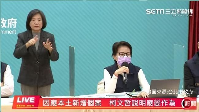 確診女兩度遭鼠咬染疫？柯文哲提見解