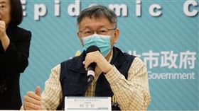 ▲柯文哲北市6日防疫記者會。（圖／台北市政府提供）