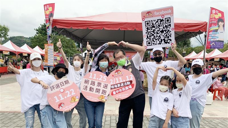 台中十大伴手禮　市民廣場2天票選