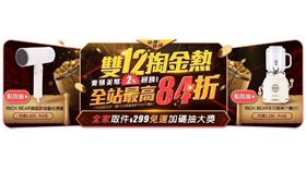 ▲（圖／業者提供）