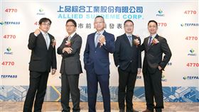 上品董事長侯嘉生（中）帶領團隊，於業績發表會中說明公司未來發展。（圖／上品提供）