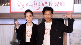 許瑋甯閃婚邱澤首露面　懷孕計畫曝光