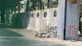 顏家招待所,拆除(圖/翻攝畫面)