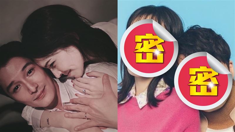 哪對CP結婚最震驚？他秒成全民公敵