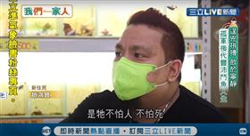 泰國鬥魚又兇又美，準備戰鬥的時候會張起絢爛尾鰭，這讓出生在動盪地區的泰北孤軍後代趙鴻寶極為欣賞，不僅在泰國經營鬥魚養殖場，還與太太在台中經營鬥魚專賣店，讓漂泊打拚的前半生，得以安於一方。