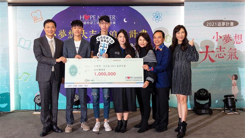 安麗支持下一位夢想者！
