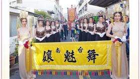 ▲臺南舞魅孃。（圖／臺南舞魅孃提供）