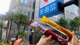 萊爾富冰棒買一送一。（圖／業者提供）