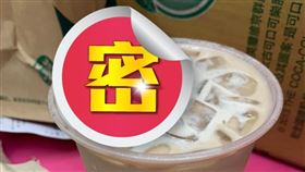 貢丸,星巴克,拿鐵,隱藏(翻攝自 爆廢公社二館)