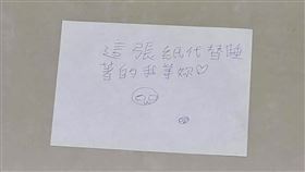 誰說兒子不貼心 單親媽工作晚歸見地上1張紙條鼻酸噴淚。爆廢公社