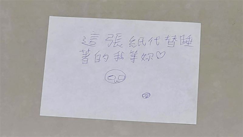 單親媽擺攤養家　回家見兒1紙條哭了