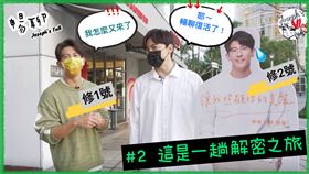 鄭元暢,修杰楷,薛傅仁。（M.I.E.最大國際娛樂提供