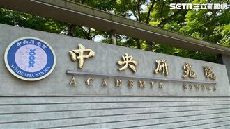 中研院院長候選人出爐 傳陳建仁等3人入選