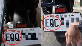 外送員偽造車牌