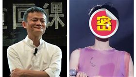 ▲馬雲；王菲。（圖／翻攝自馬雲微博、百度百科）