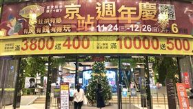 京站(業者提供)