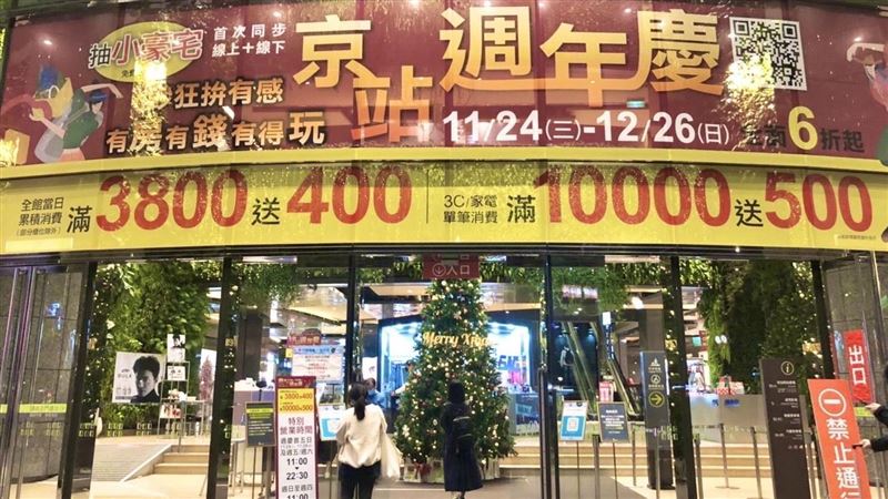 染疫女足跡　京站曝980人快篩結果