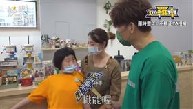 ▼▲冰店老闆娘家中有位「小胖威利症」的女兒。（圖／羅時豐D.L 不務正YA 授權）