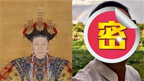 鈕祜祿氏 鈕承澤