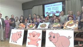萊豬,美豬,公投,美國,台人.國際組織