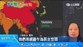 C 美峰會唐鳳2400