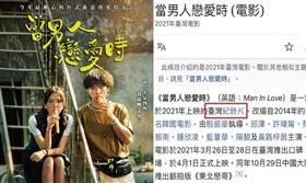 視網膜發文。（圖／視網膜臉書）