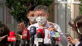 台北市長柯文哲