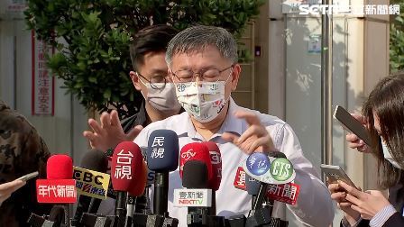 霸凌不能當破口理由！柯P：別先究責