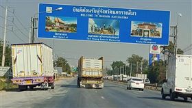 ▲（圖／遠通電收提供）