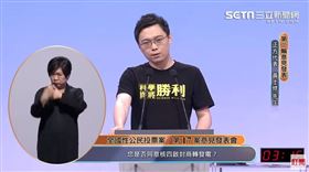 公投意見發表會/第17案同意方黃士修
