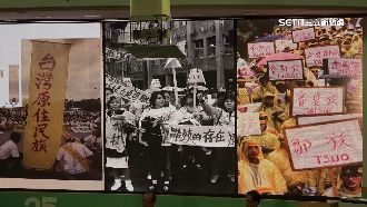 原民會成立25年　論壇回顧抗爭點滴