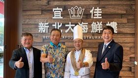 ▲宜佳新北大海鮮樓為消費者預備最美味的料理以及舒適的環境。（圖／業者提供）